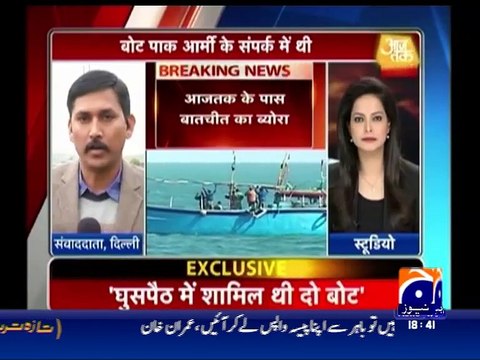 جھوٹ کی مرچیں،ڈھٹائی کی ٹاٹری، ہٹ دھرمی کی کھٹائی،،بھارتی میڈیا کی بارہ مصالحے کی چاٹ سڑگئی