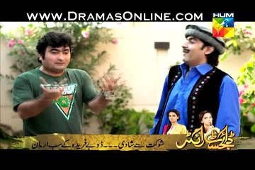 Dramay Baziyan Episode 46 in High Quality 3 January 2015 Full Drama