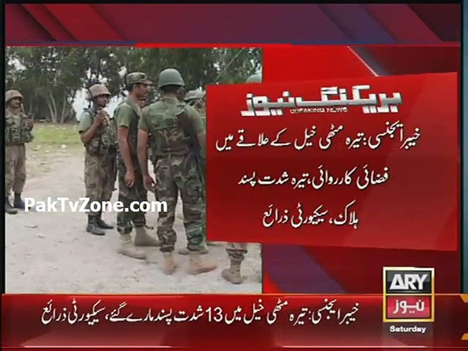 13 militants killed in Khyber Agency air strikes