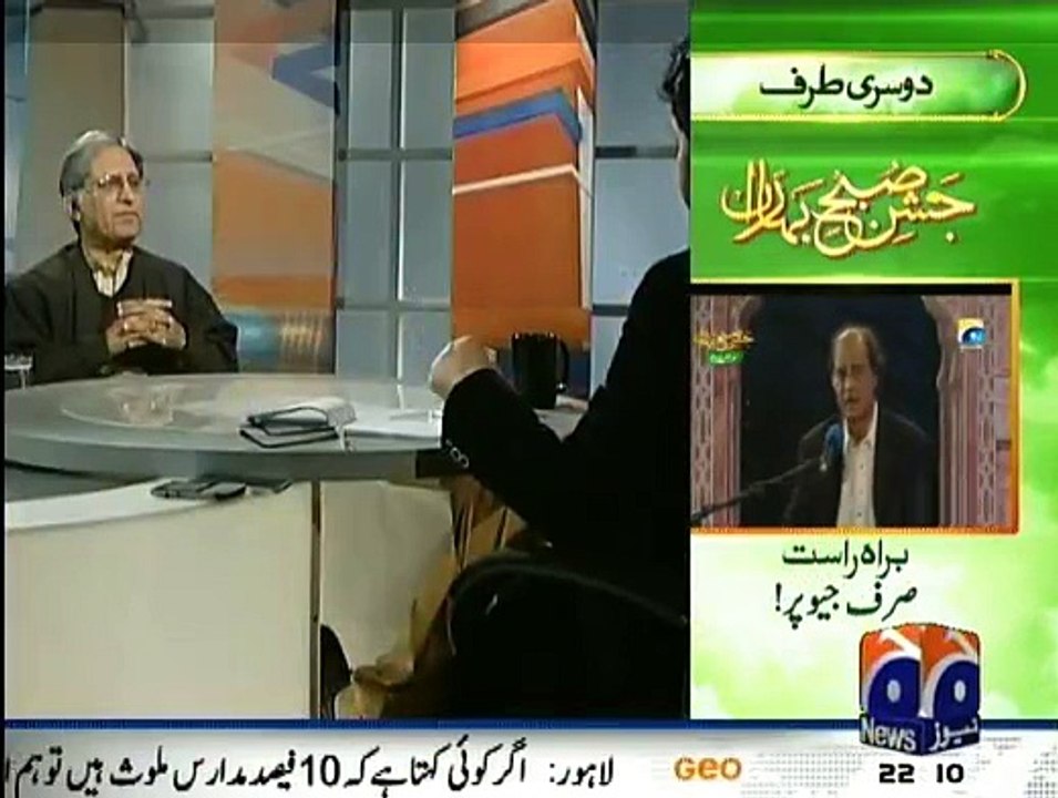 Jirga - 3rd January 2015