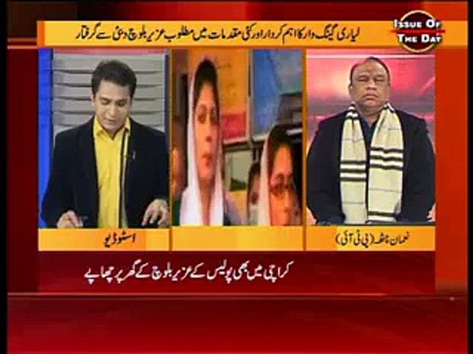 Royal News Channel 29.12.2014 on Special courts and Anarkali fire Part 1.