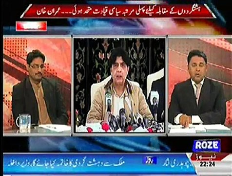 The Opinion ~ 3rd January 2015 - Pakistani Talk Shows - Live Pak News