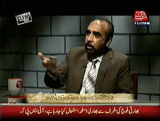 Clean Chit Special with Siddiq ul Farooq ~ 3rd January 2015 - Pakistani Talk Shows - Live Pak News