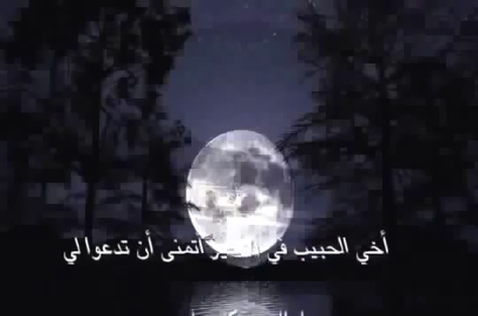 New arabic song-top Music 2015
