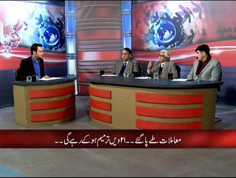 Goya ~ 3rd January 2015 - Pakistani Talk Shows - Live Pak News