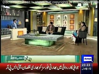 Hasb-e-Haal - 3rd January 2015