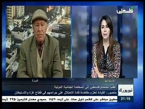 نشرة التاسعة من تلفزيون فلسطين - 3/1/2015