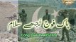 Pakistan Army Full ISPR Documentary (Glorious Resolve) @OfficialMK7pro