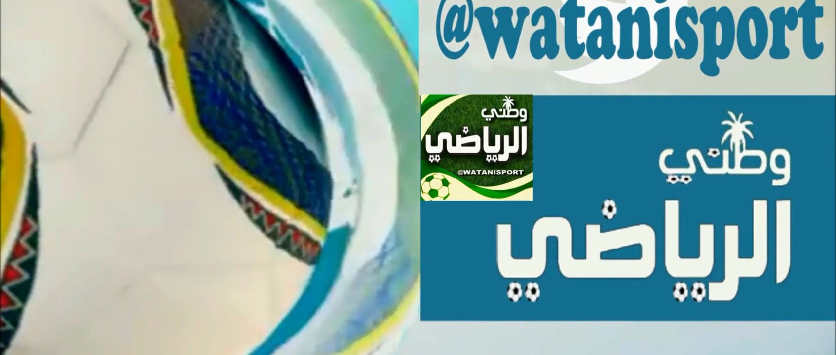 مهارات لاعب الاتحاد الجديد سان مارتن