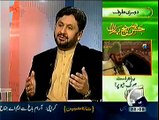 Jirga on Geo News  - 3 January 2015 Aitzaz Ahsan Exclusive - PakTvFunMaza
