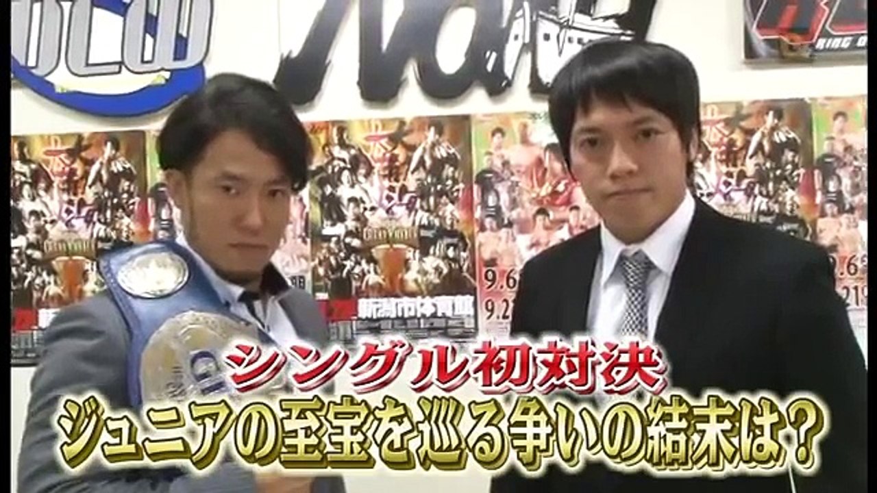 Daisuke Harada vs. Shiori Asahi