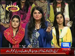 Samia Khan Prediction about Javaid Miandad mazak raat