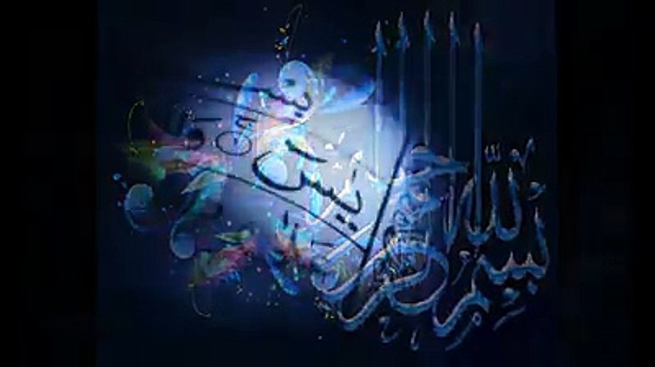 Reciting Surah Yaseen In Beautiful Voice .