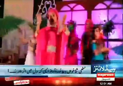 News Headlines 12am -4th January 2015 at Express News