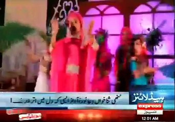 News Headlines 12am  -4th January 2015 at Express News