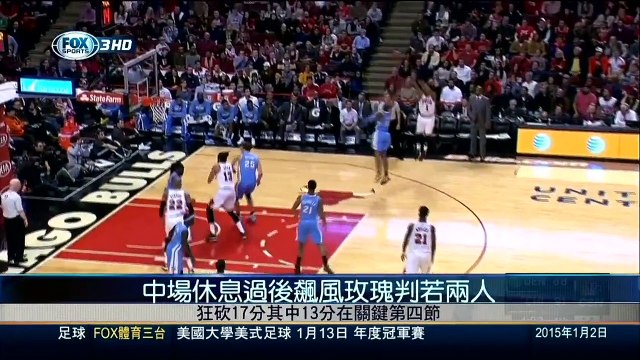 20150102 世界體育中心