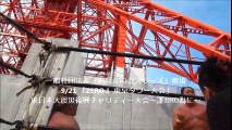 ZERO1 - Tokyo Tower Convention (9/21/14)