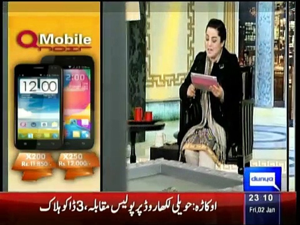 Hasb-e-Haal - 2nd January 2014