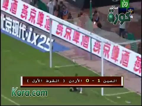 اهداف مباراة الصين 1-1 الأردن مباراة ودية