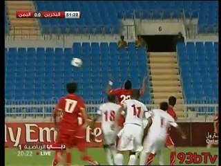 اهداف مباراة اليمن والبحرين 2-0 - كأس العرب