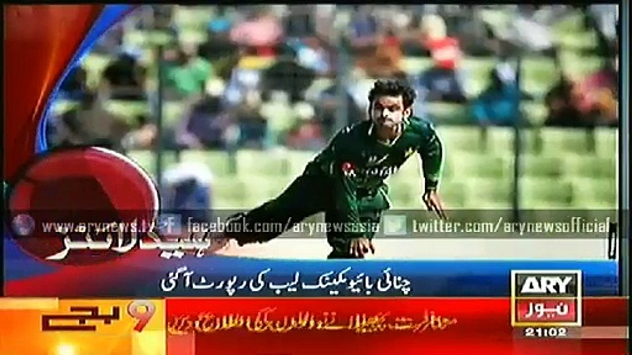 ARY News Bulletin 4th January 2015 - GEO News 4 Jan 2015 - Dunya News 04-01-2015