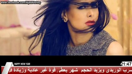 كليب سعيد حامد - البقية فى حياتك 2015 اخراج - ياسر عصام