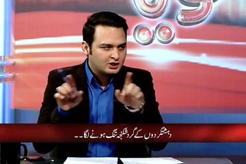 شیخ احسن الدین نے ملٹری کورٹس کے حل بتا دیے۔