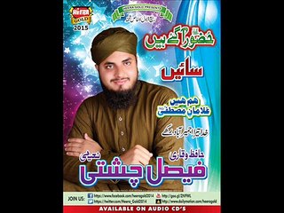 New Naat Shareef "SAAIEN"