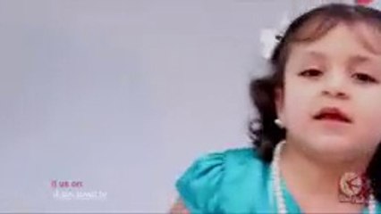 الحلو صار يحبي - جنى مقداد - قناة بيبي الفضائية