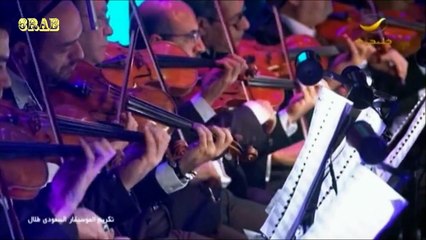 ‫آمال ماهر - بعلن عليها الحب - حفل تكريم الملحن طلال بالاوبرا 2014م‬