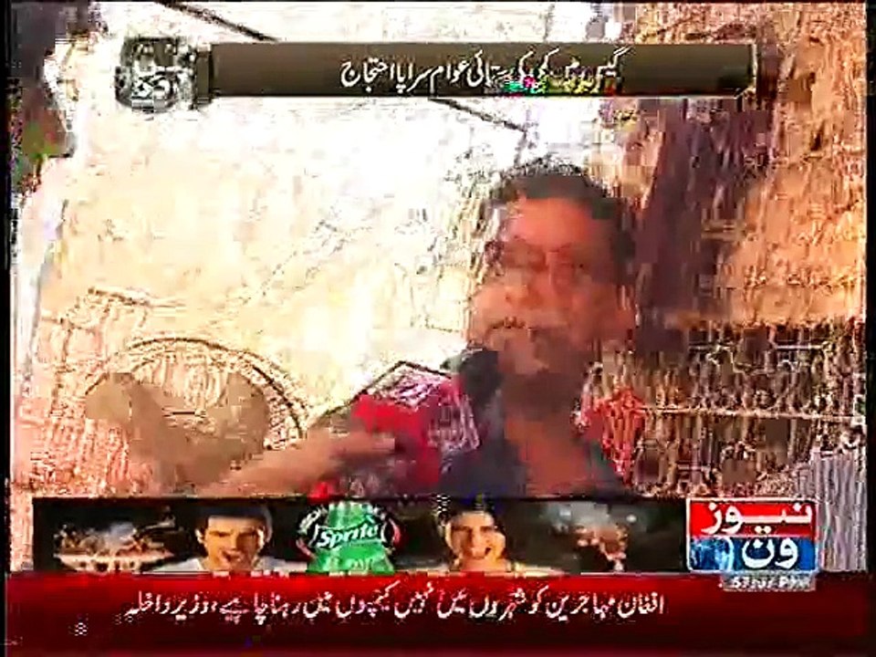 Pas e Parda – 3rd January 2015