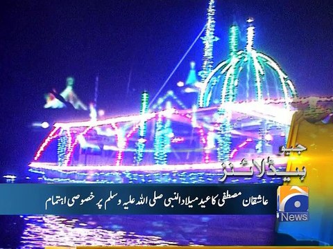 Geo Headlines-04 Jan 2015-0800