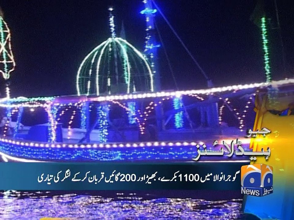 Geo Headlines-04 Jan 2015-0900