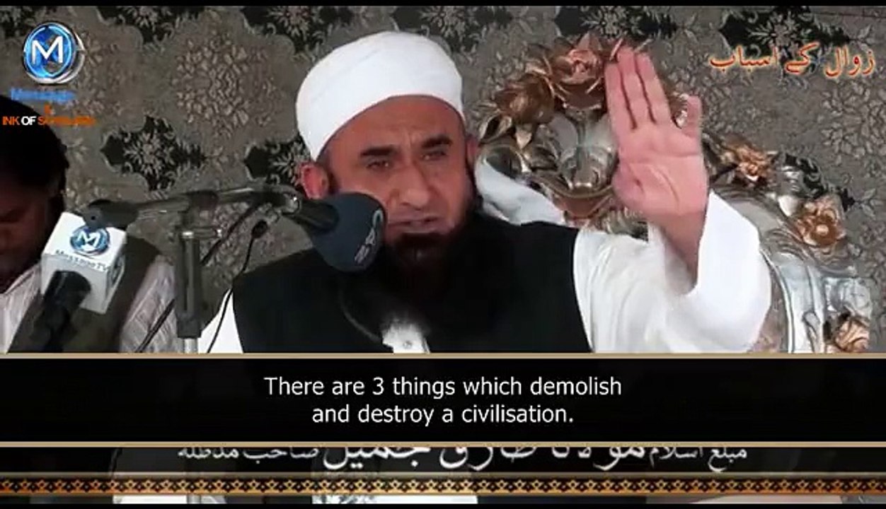The Reason of Mischief and cruelty! Molana Tariq Jameel