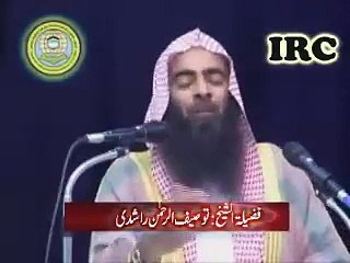Balad-e-harmain K Aman Ki Hiffazat by Tauseef Ur Rehman Haffizullah Part 03.avi