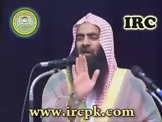 Balad-e-harmain K Aman Ki Hiffazat by Tauseef Ur Rehman Haffizullah Part 05.