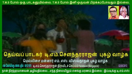 En Kelvikku Enna Bathil