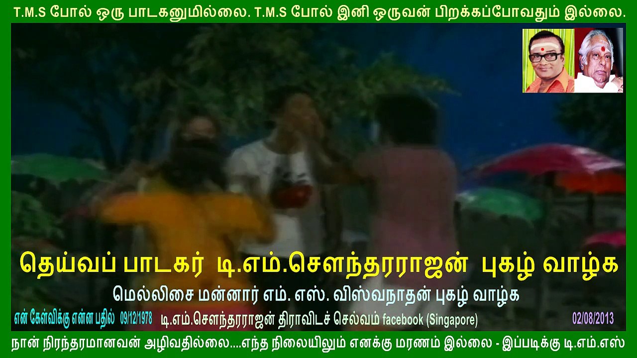 En Kelvikku Enna Bathil