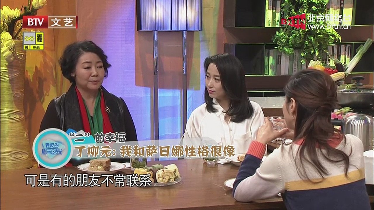 20150103 春妮的周末时光 2015-01-03