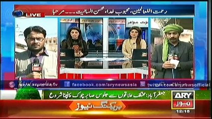 Bulletin - 1200 - Sunday - 04 - Jan - 2015