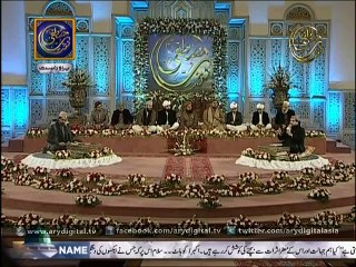 Eid Milad-un-Nabi - Nazrana-e- Aqeedat By Mudasir Hamdani 3rd January  2015