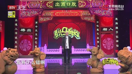 20150103 脱口而出 2015-01-03
