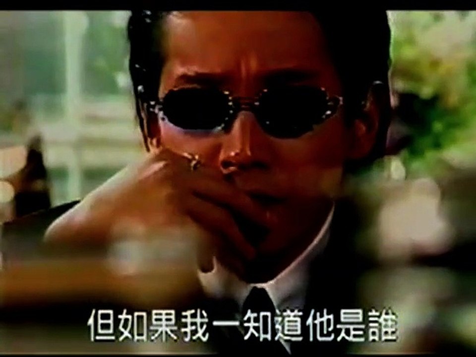 Uragirimono 1997-05-12 [SMAPxSMAP]