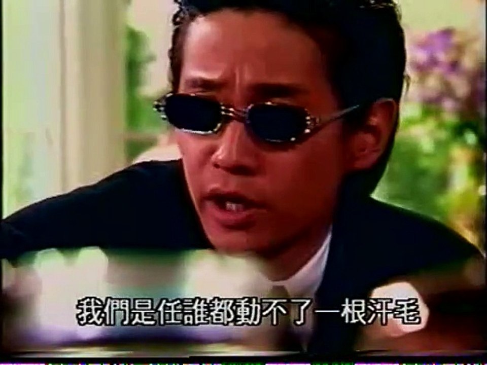 Uragirimono 1997-05-19 [SMAPxSMAP]