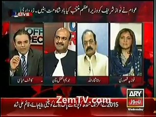 اگر تم پاکستانی مردے مومن ہو تو اس ویڈیو کو ضرور دیکھو