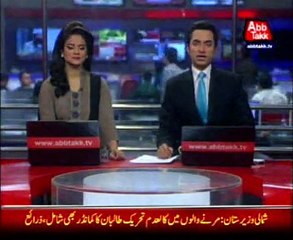 Six killed in North Waziristan drone strike