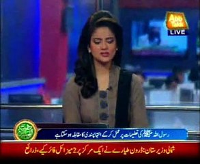 President PM greeted people on the occasion of Eid Milad-un-Nabi (PBUH)