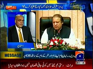 Najam Sethi About Musharraf Case