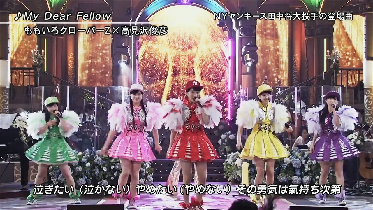 Momoiro Clover Z - My Dear Fellow