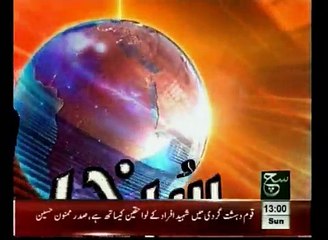 News Headlines 01pm January 04, 2015
